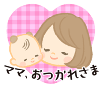 Chubby Babies sticker #12666121