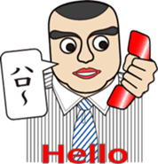 Phone call for you (4) : vol. men sticker #12666206