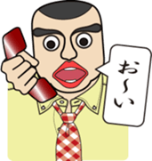 Phone call for you (4) : vol. men sticker #12666207