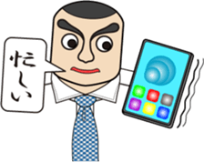 Phone call for you (4) : vol. men sticker #12666212