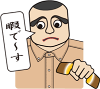 Phone call for you (4) : vol. men sticker #12666213