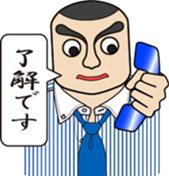 Phone call for you (4) : vol. men sticker #12666214