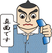 Phone call for you (4) : vol. men sticker #12666215