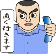 Phone call for you (4) : vol. men sticker #12666219