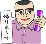 Phone call for you (4) : vol. men sticker #12666220