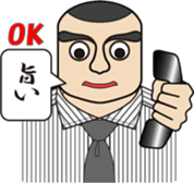 Phone call for you (4) : vol. men sticker #12666221