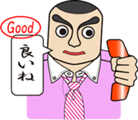 Phone call for you (4) : vol. men sticker #12666222