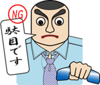 Phone call for you (4) : vol. men sticker #12666223