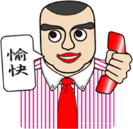 Phone call for you (4) : vol. men sticker #12666226