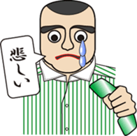 Phone call for you (4) : vol. men sticker #12666228