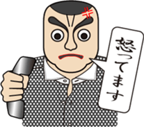 Phone call for you (4) : vol. men sticker #12666229