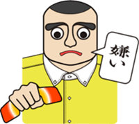 Phone call for you (4) : vol. men sticker #12666232