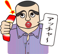 Phone call for you (4) : vol. men sticker #12666234