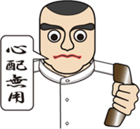 Phone call for you (4) : vol. men sticker #12666236