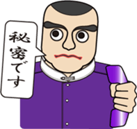 Phone call for you (4) : vol. men sticker #12666238