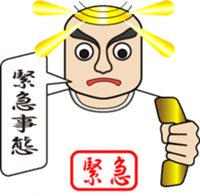 Phone call for you (4) : vol. men sticker #12666241