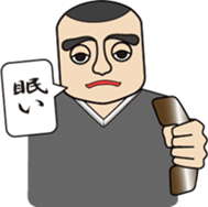 Phone call for you (4) : vol. men sticker #12666243