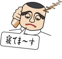 Phone call for you (4) : vol. men sticker #12666244