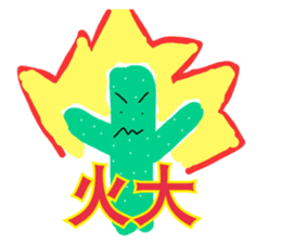 Cactus Day sticker #12666369