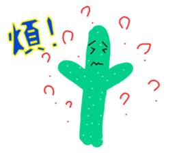 Cactus Day sticker #12666373