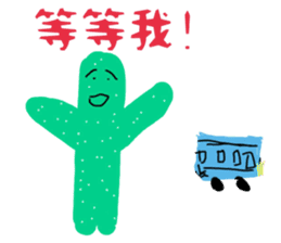 Cactus Day sticker #12666374
