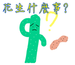 Cactus Day sticker #12666378