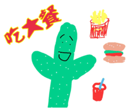 Cactus Day sticker #12666381