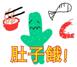 Cactus Day sticker #12666382