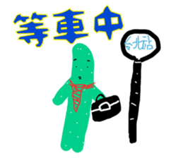 Cactus Day sticker #12666391