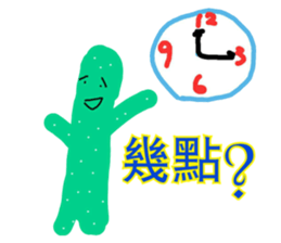 Cactus Day sticker #12666392