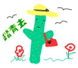 Cactus Day sticker #12666395