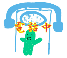 Cactus Day sticker #12666398