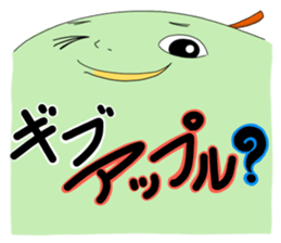 Green apple sometimes fans it sticker #12666506