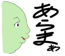 Green apple sometimes fans it sticker #12666508