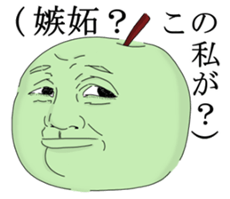 Green apple sometimes fans it sticker #12666516