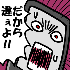 i ken - kun 4 " Cartoon "