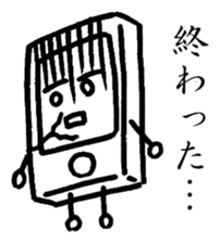 i ken - kun 4 " Cartoon " sticker #12666527