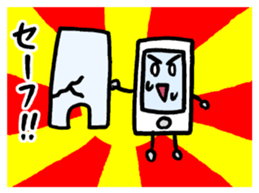 i ken - kun 4 " Cartoon " sticker #12666528