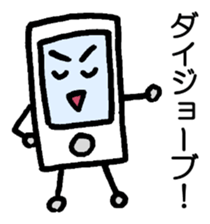 i ken - kun 4 " Cartoon " sticker #12666529