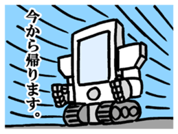 i ken - kun 4 " Cartoon " sticker #12666534