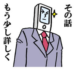 i ken - kun 4 " Cartoon " sticker #12666535