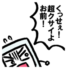 i ken - kun 4 " Cartoon " sticker #12666539