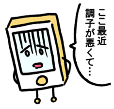 i ken - kun 4 " Cartoon " sticker #12666543