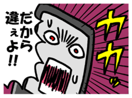 i ken - kun 4 " Cartoon " sticker #12666548