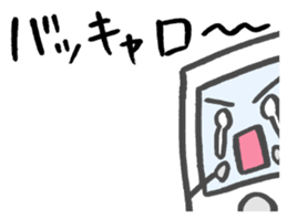 i ken - kun 4 " Cartoon " sticker #12666554