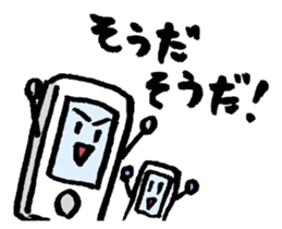 i ken - kun 4 " Cartoon " sticker #12666557