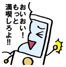 i ken - kun 4 " Cartoon " sticker #12666558
