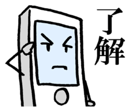 i ken - kun 4 " Cartoon " sticker #12666561