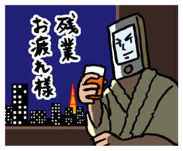 i ken - kun 4 " Cartoon " sticker #12666563