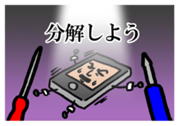 i ken - kun 4 " Cartoon " sticker #12666564